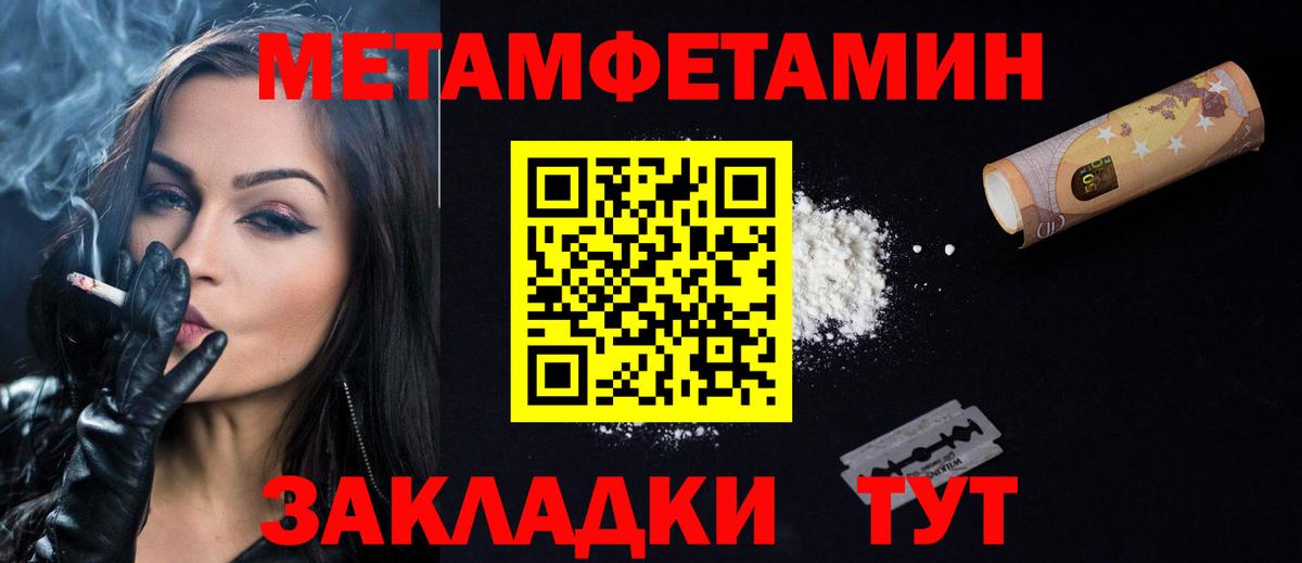 АМФЕТАМИН 98% Кострома