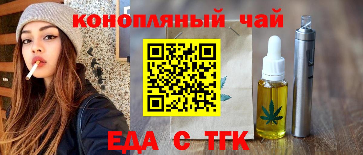 Canna-Cookies марихуана  Вход с VPN  Кострома 