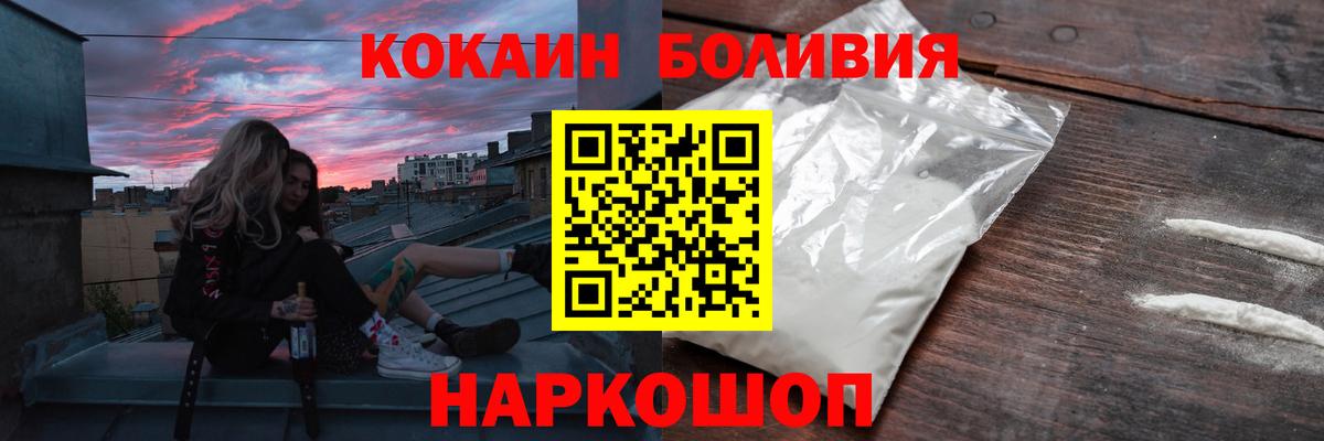 КОКАИН 98%  Вход с VPN  COCAIN  Кострома 