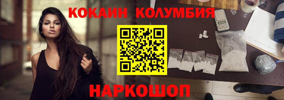 КОКАИН 97% Кострома