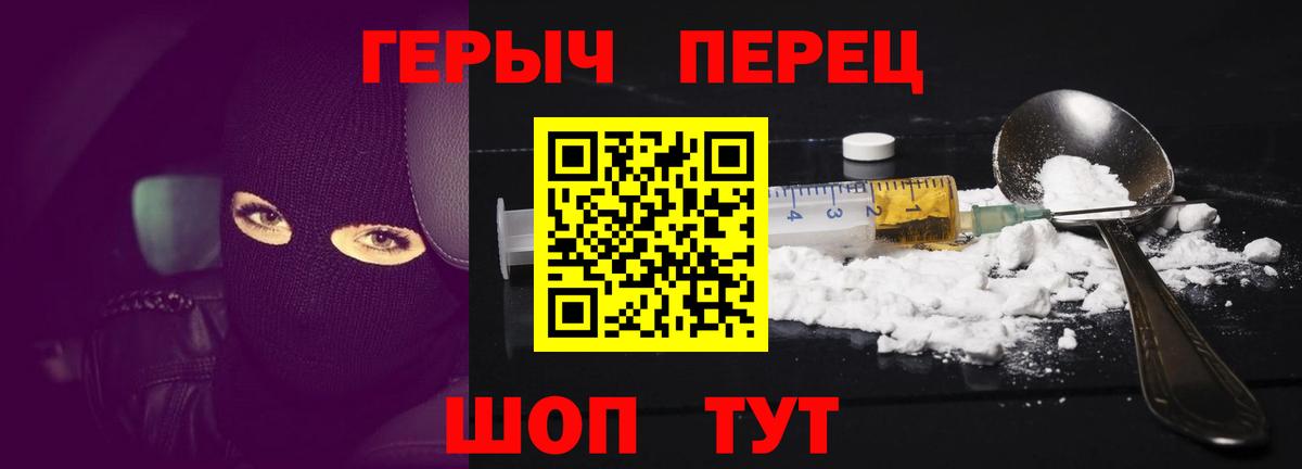 Кострома  ГЕРОИН  Вход с VPN  ГЕРОИН афганец 
