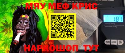 мдма Кингисепп