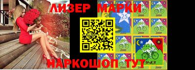 марихуана Кинель