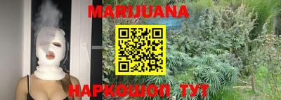 марихуана Кинель