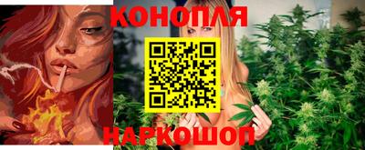 марихуана Кинель