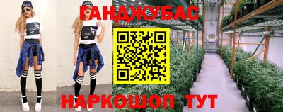 марихуана Кинель