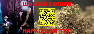 марихуана Кинель