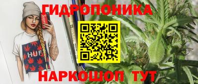 марихуана Кинель