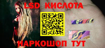 марихуана Кинель