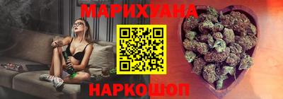 марихуана Кинель