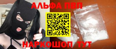 марихуана Кинель