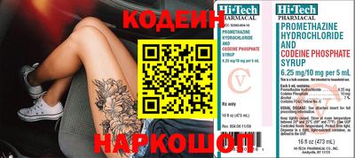 марихуана Кинель
