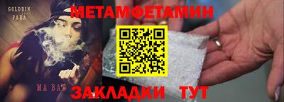 марихуана Кинель