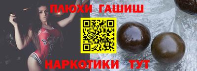 марихуана Кинель