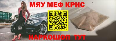 крисы Кимры