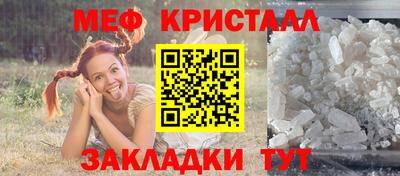 мдма Кингисепп