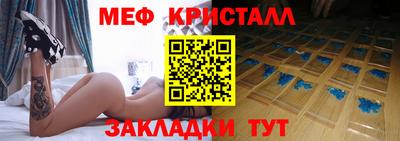 мдма Кингисепп
