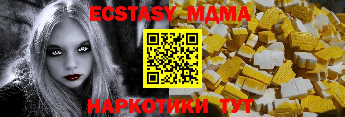 Кострома  МДМА молли  Вход с VPN 