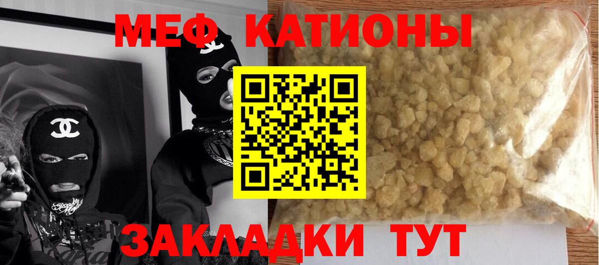 Кострома  МЕФ 4 MMC  МЯУ-МЯУ 4 MMC  Вход с VPN 