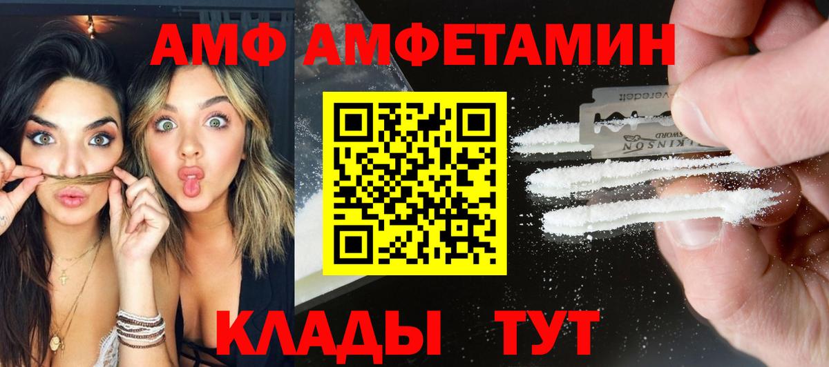 Гашиш  КЕТАМИН  МЕТ  Вход с VPN  Меф   Канабис  Кострома  A-PVP СОЛЬ кристаллы  COCAIN 