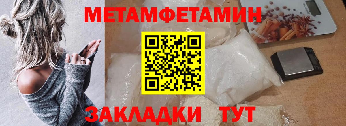Кострома  МЕТАМФЕТАМИН  Вход с VPN  Метамфетамин винт 