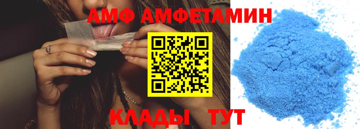 Первитин кристалл Кострома