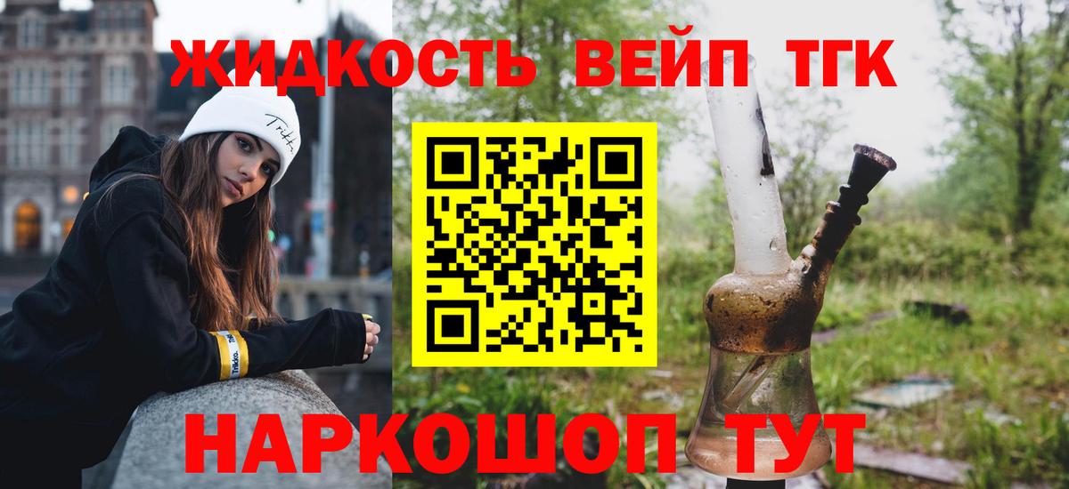 Кострома  ТГК концентрат  Вход с VPN 