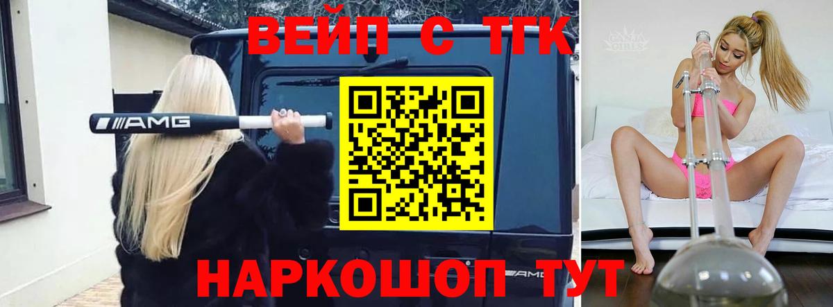 Меф Кострома